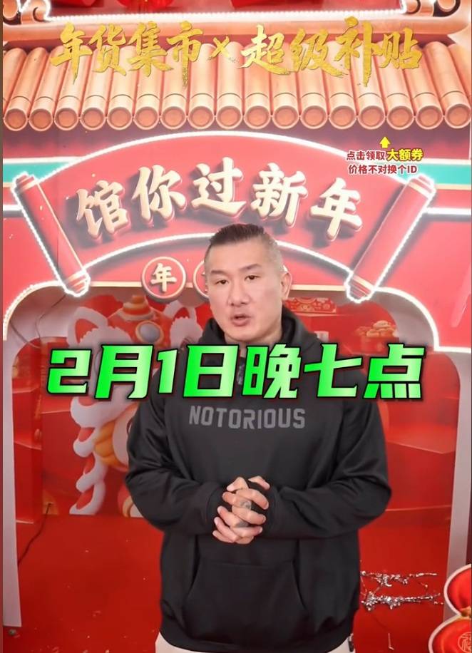 [討論] 館長宣布年節帶貨直播取消 - 政黑 - PTT.BEST 批踢踢爆文