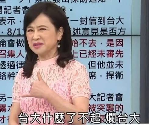 [新聞] 陳建仁稱「多喝水可排苯駢芘」　台大教 - 八卦 - PTT.BEST 批踢踢爆文