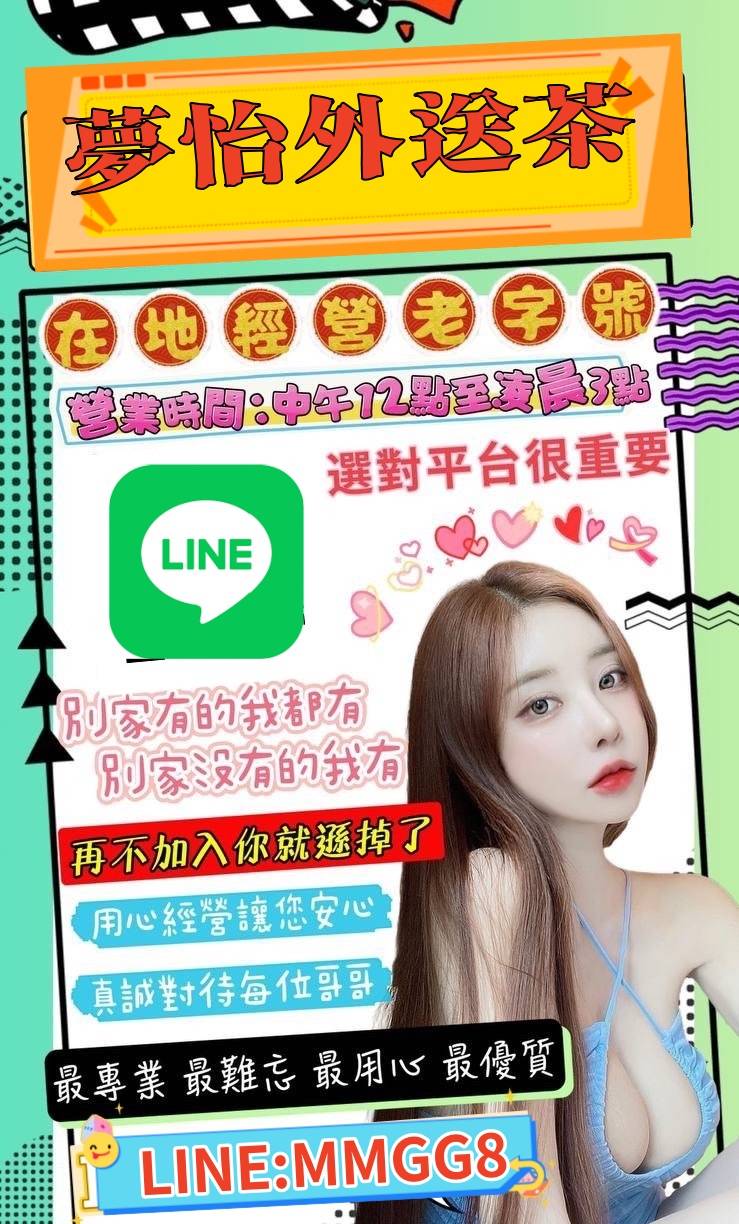 台北叫小姐