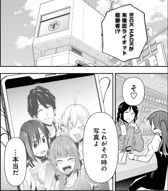 [孤搖][孤獨]廣井きくりの深酒日記24