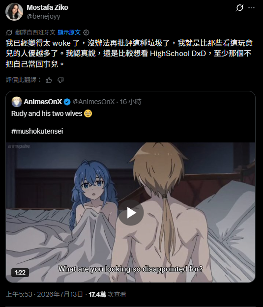 [閒聊] 為啥現在動畫開後宮會被燒？ - 希洽 - PTT.BEST 批踢踢爆文 2