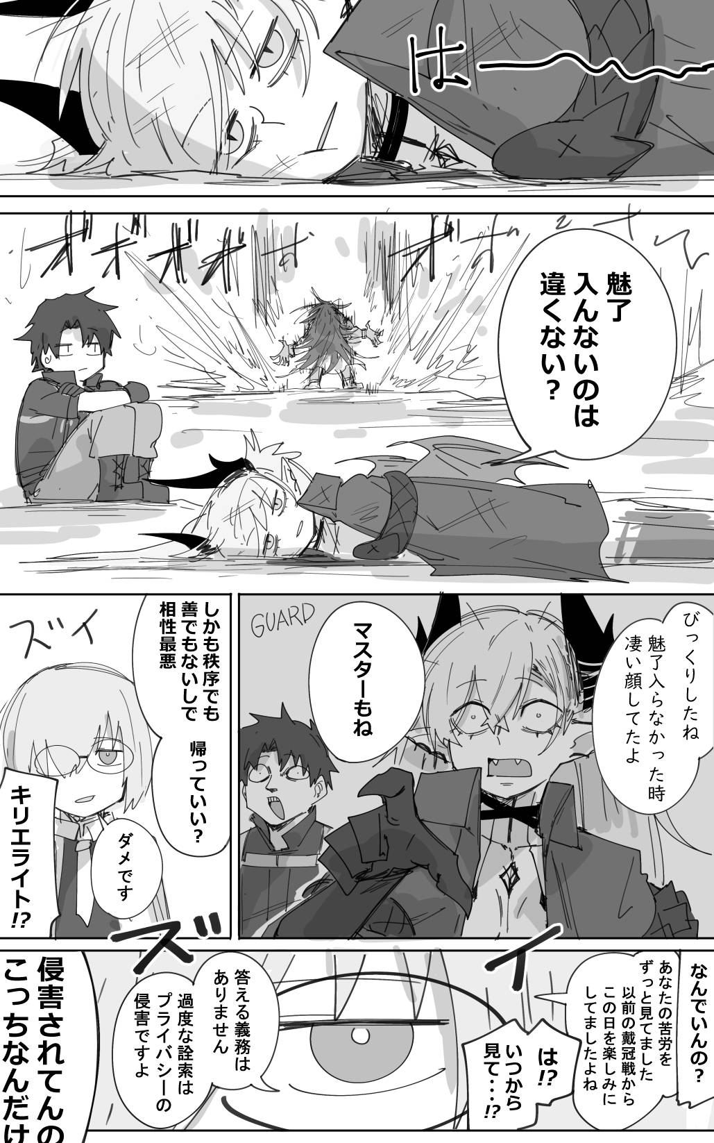 [FGO] 戴冠戰死給塔諾西(棒