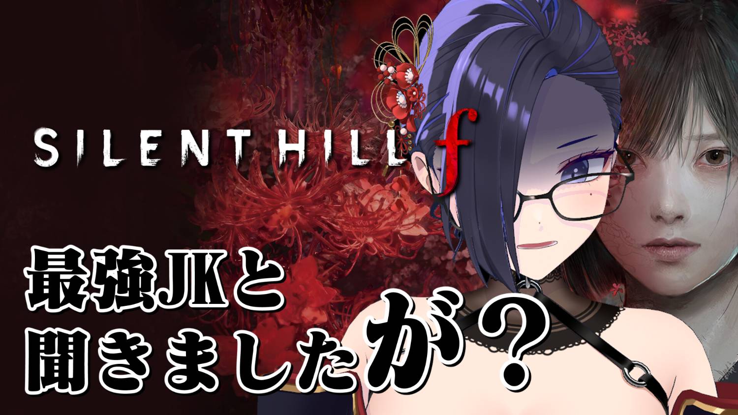 [Vtub] Kson總長、NOVA 圖奇台 20251008