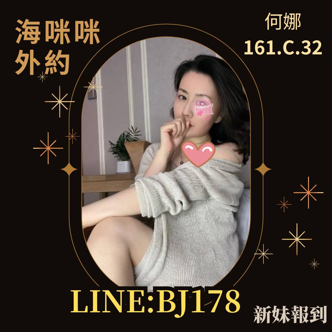 士林旅館叫小姐