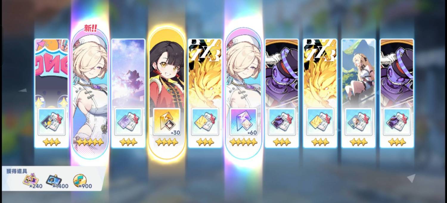 [星塔] 好運發錢 - 希洽 - PTT.BEST 批踢踢爆文