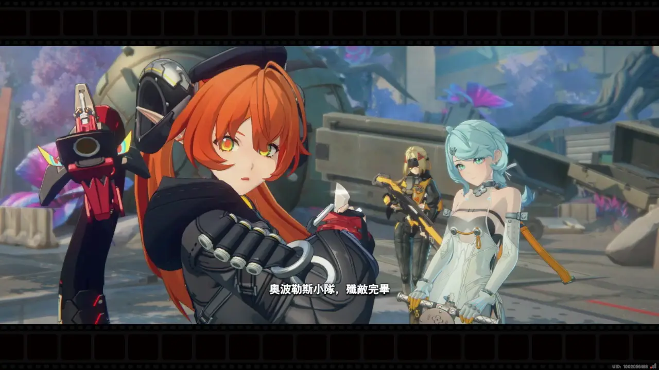 [絕區] 奧波勒斯小隊一共四個人嗎?