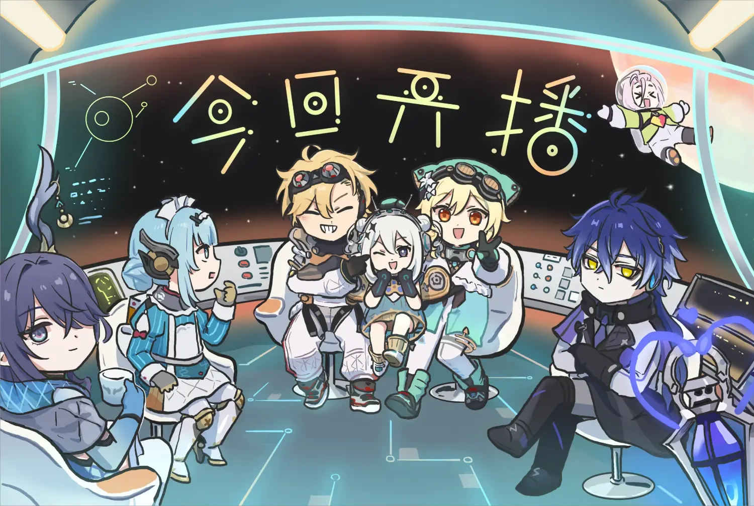 [原神] 2025原神生日會