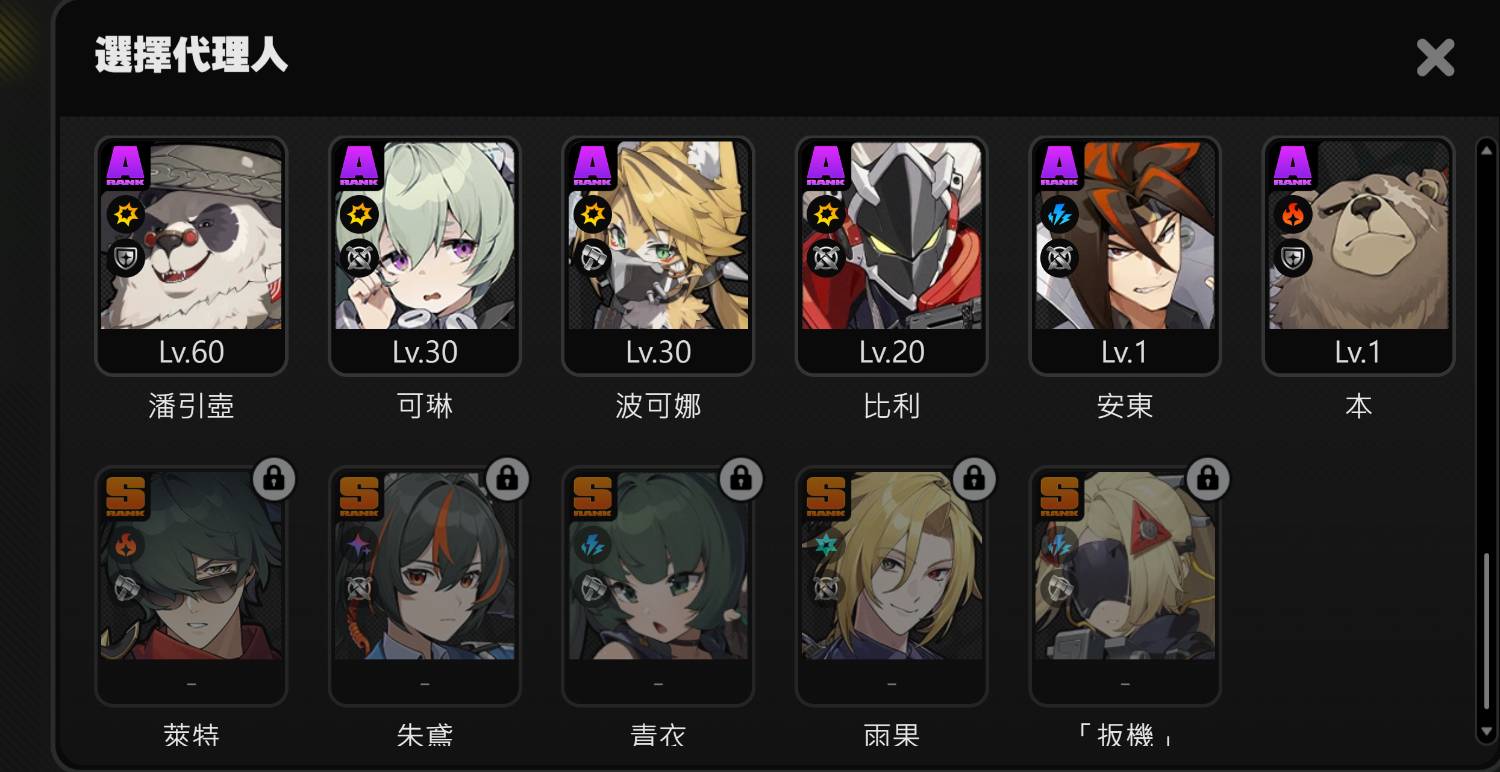 圖 儀玄2命的需求或橘福