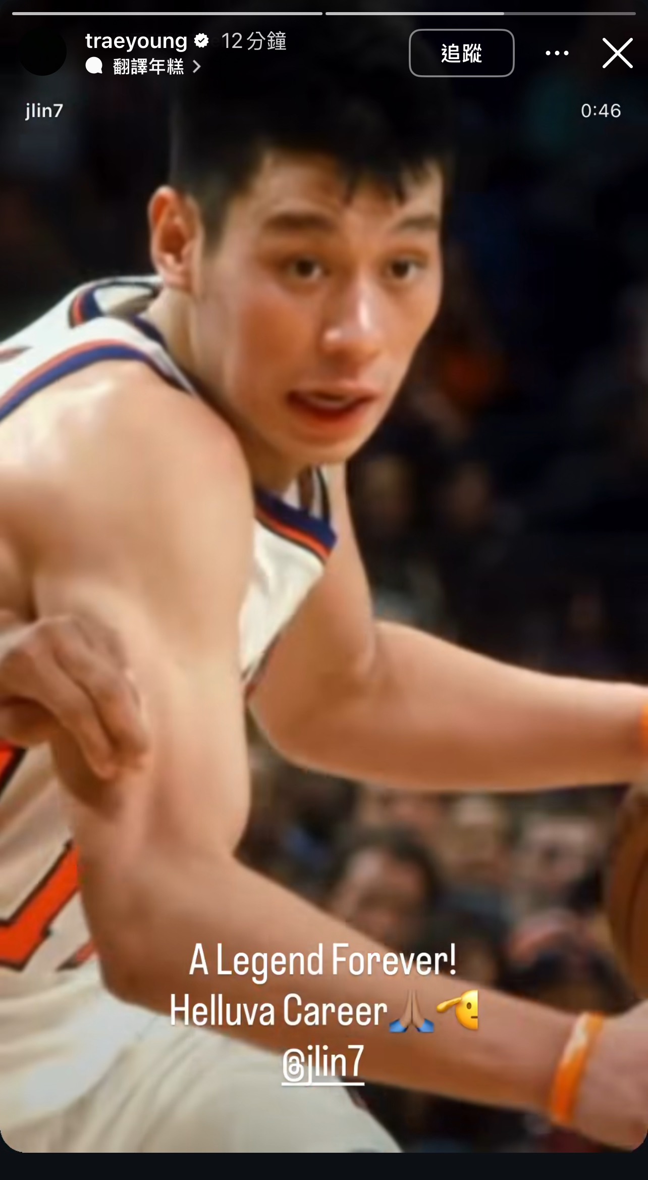 [花邊] 吹羊IG致敬林書豪：永遠的傳奇！