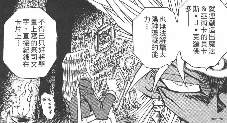 [遊戲王] 為啥大家都說孔雀舞贏面很高？