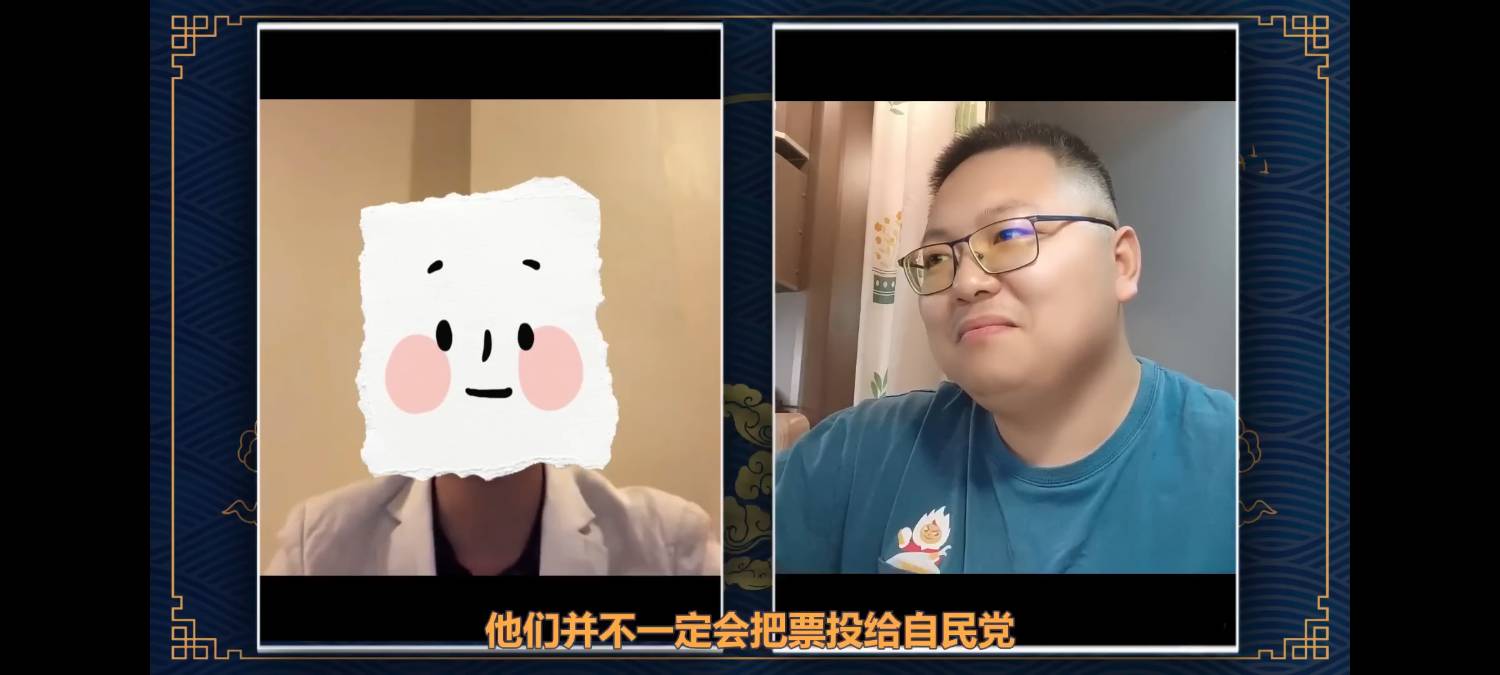 [討論] 中國粉紅主播波士頓預測自民黨大輸 - 政黑 - PTT.BEST 批踢踢爆文 2