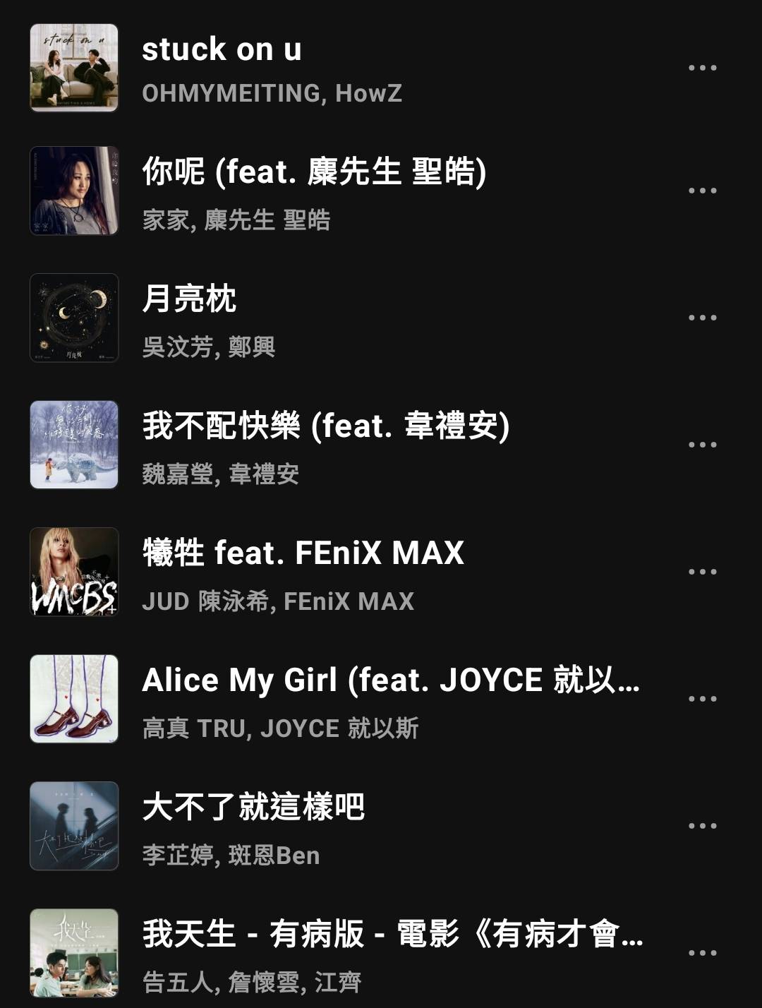 [問卦] 沒人發現台灣沒有紅遍全國的歌曲了嗎？