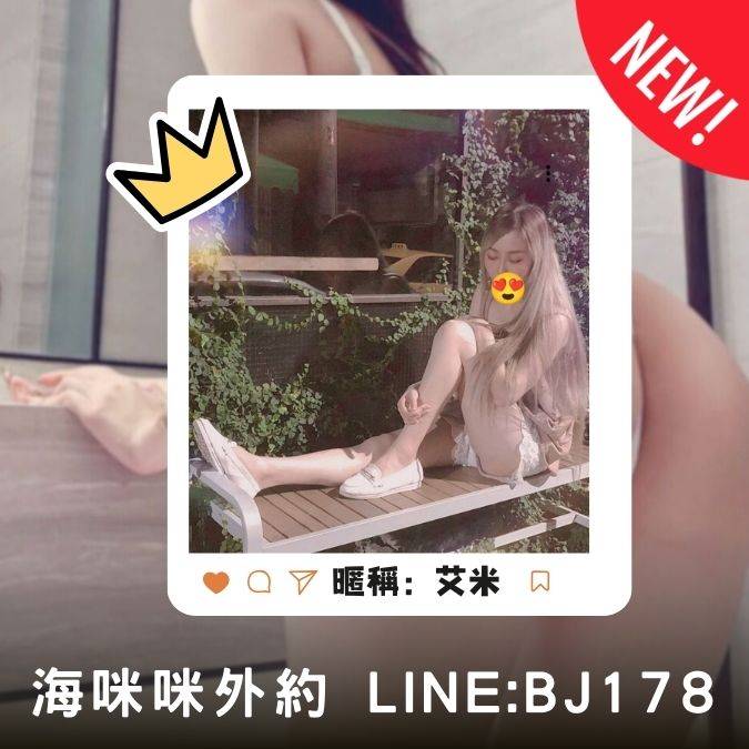 台北無套妹
