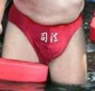 [問卦] 真的有成年男性喜歡無奶人？？？ - 八卦 - PTT.BEST 批踢踢爆文