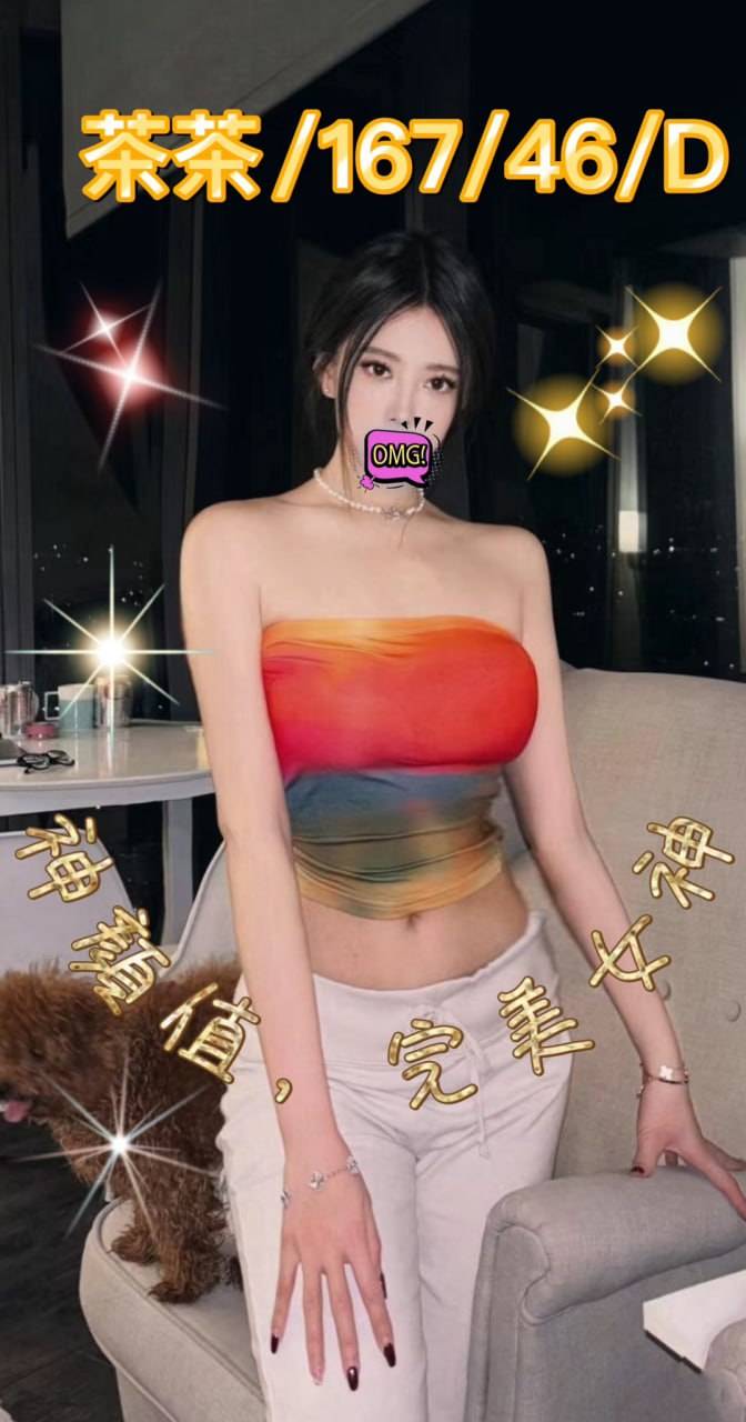台中旅館找女人
