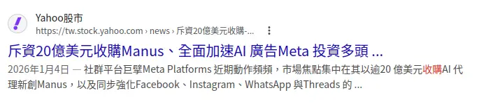 Re: [爆卦] 大陸可回收火箭成功 - 八卦 - PTT.BEST 批踢踢爆文