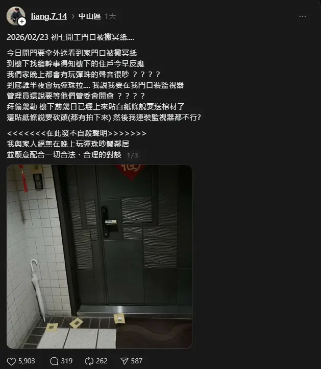 Re: [閒聊] 小亮Threads - 英雄聯盟 - PTT.BEST 批踢踢爆文