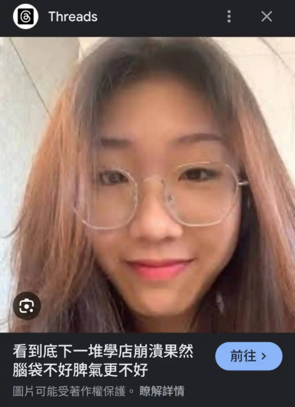 Re: [討論] 上熱門的公審青鳥是盜圖反串