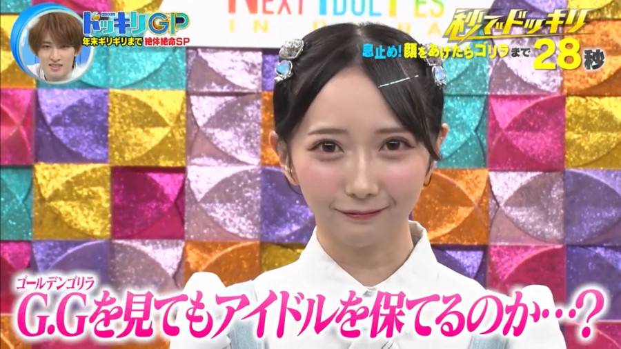 圖 長濱ねる2nd写真集 首週銷量