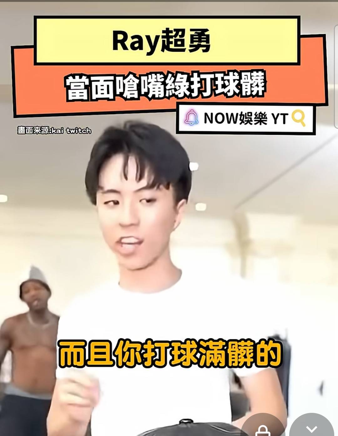 [花邊] 嘴綠：很多歐洲球員打球很髒並舉例熱火L - 美國職籃 - PTT.BEST 批踢踢爆文 2