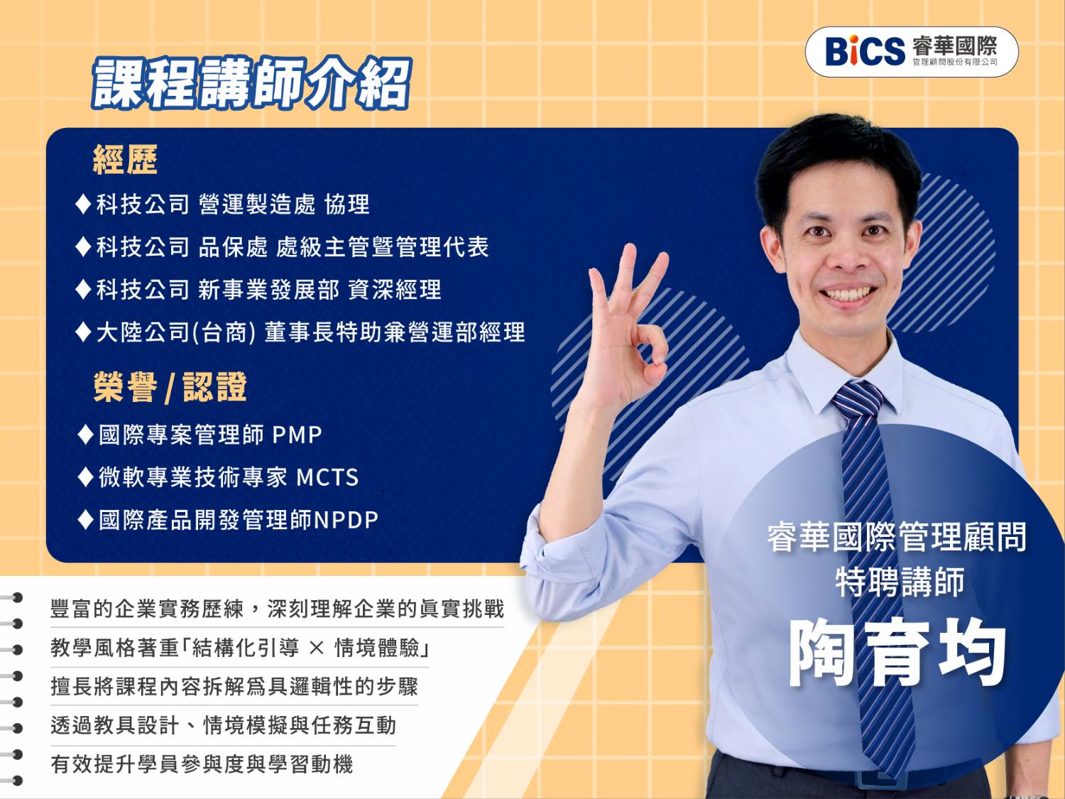 問題分析與解決