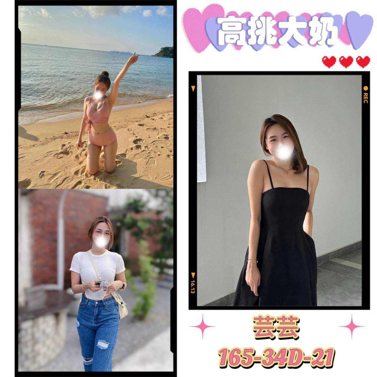 <img src="https://i.meee.com.tw/7hjugYH.jpg" alt="板橋看照外約" width="500" height="600">