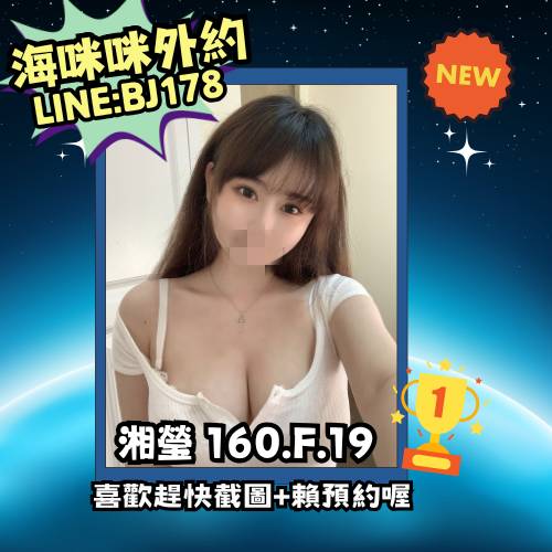 士林區搵女