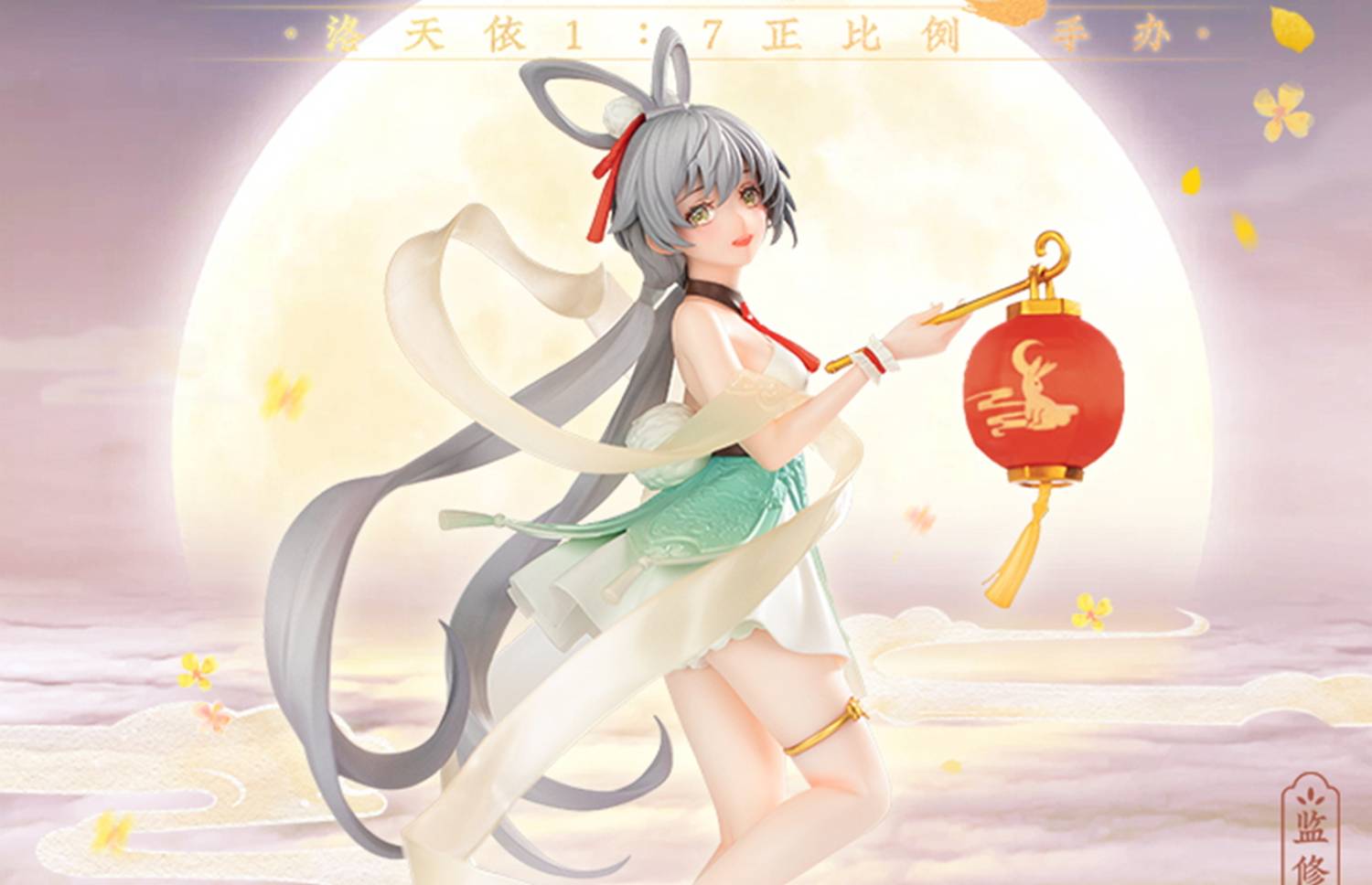 BLACKRAY VSINGER LUO TIANYI Music Imprint Burning ver. 1/7