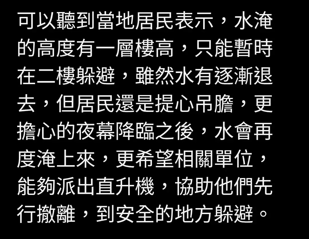 [討論] 垂直撤離要怎麼盯著他們不下一樓？