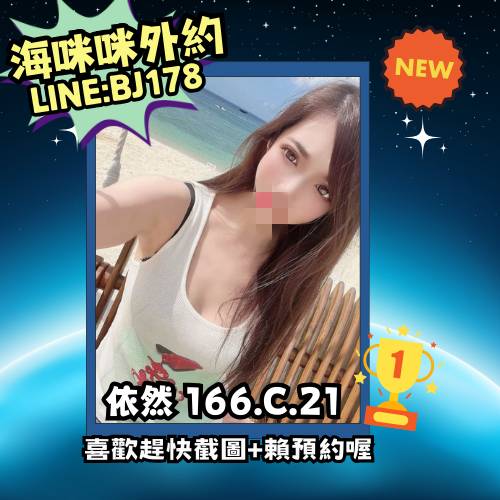 中山區搵女