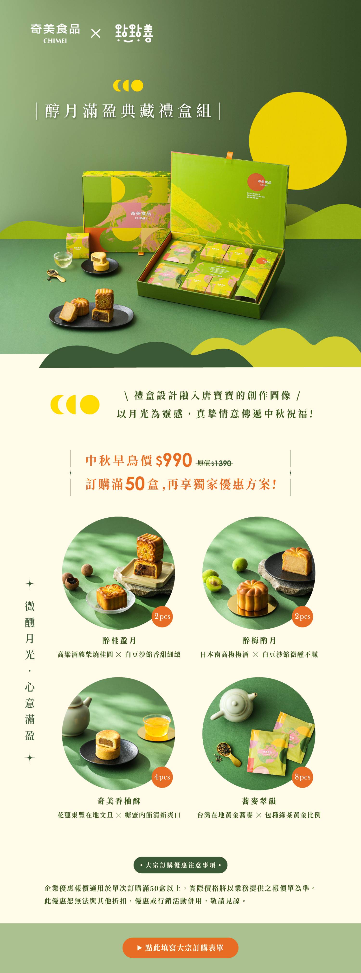 圖片2
