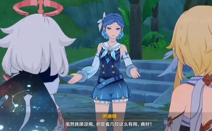 Re: [原神] 千星奇域 作為半成品 依然需要改進