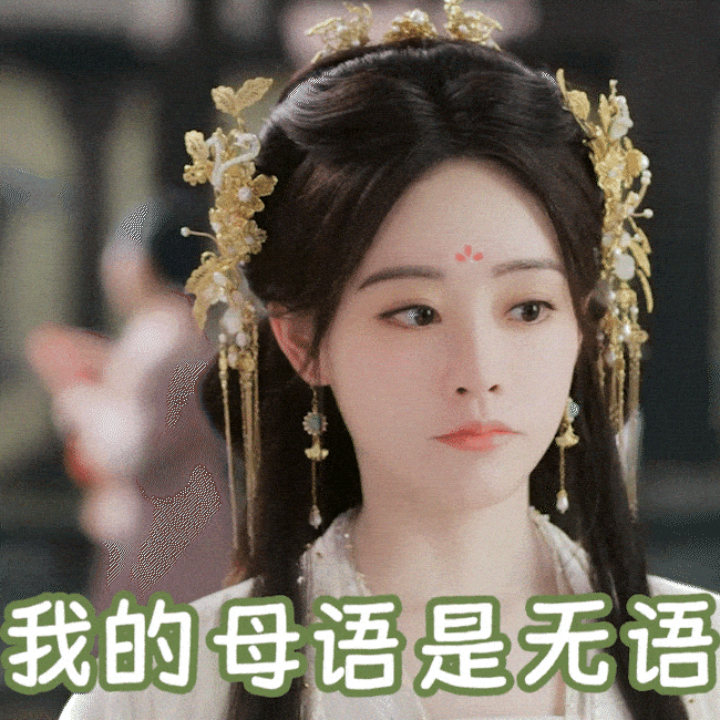 [問卦] 祝緒丹 和 王珞丹 分手了！？！？！？