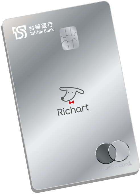 台新Richart卡