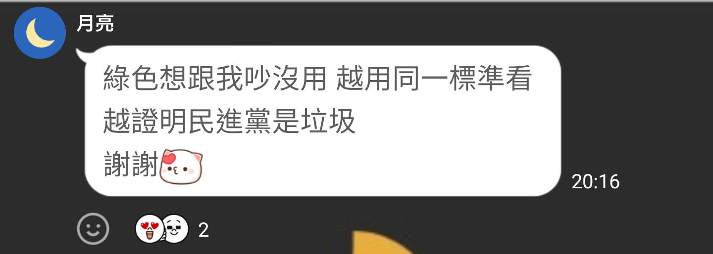 圖 柯文哲辭黨主席 民眾黨會怎樣？