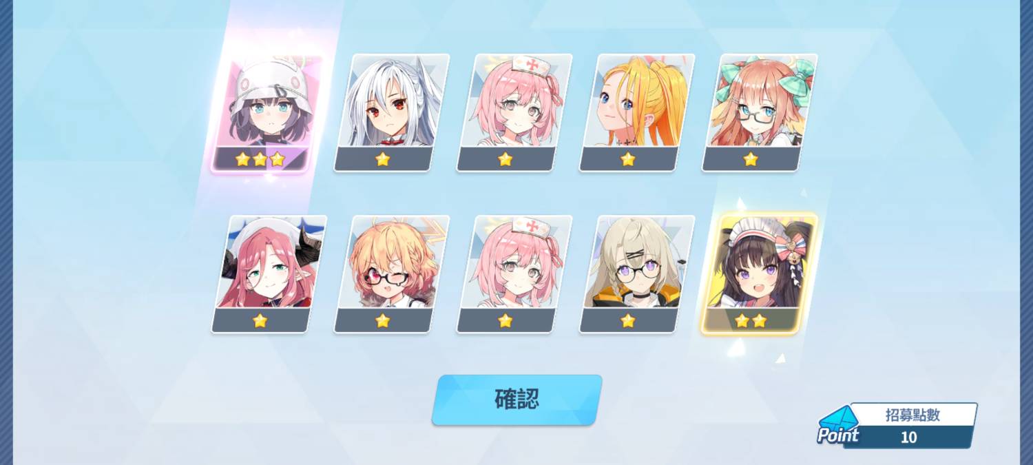 [蔚藍] 哇幹大的都來了