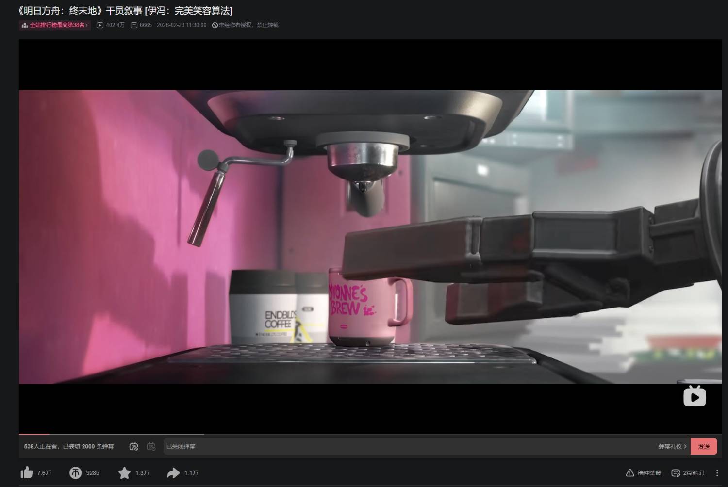 [終末] 鷹角PV觀看數疑似買量 - 希洽 - PTT.BEST 批踢踢爆文