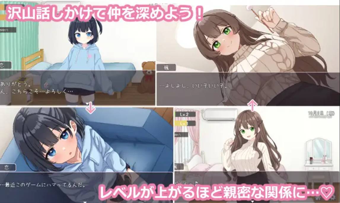 [哈拉] しすたーず!-義姉妹との性活-