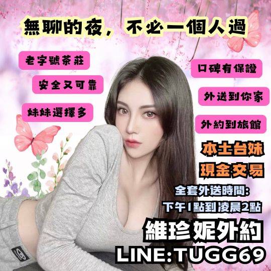 高雄三民區外約