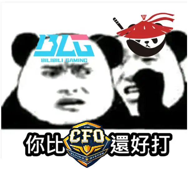 [閒聊] CFO是不是這屆MSI實質第四名?