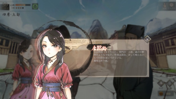 [新聞] 武俠RPG《活俠傳》志願翻譯成員訪談 - 希洽 - PTT.BEST 批踢踢爆文