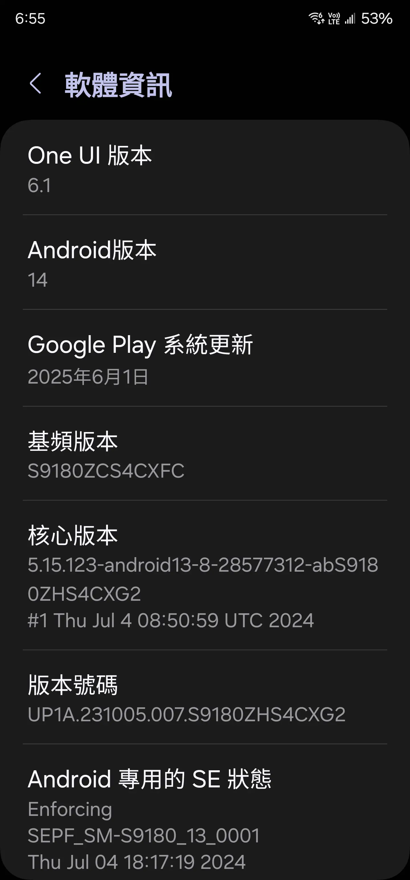 Re: [討論] 三星真的這麼不堪嗎？