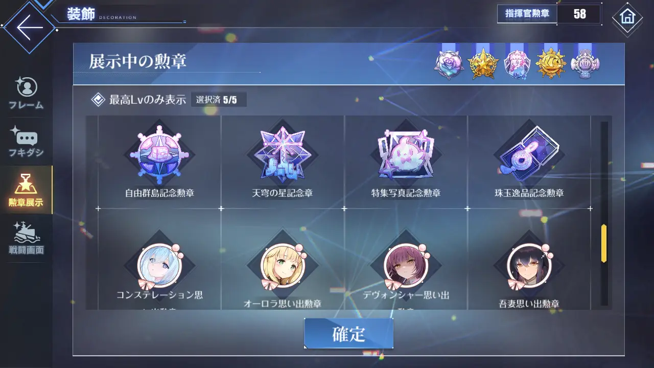 [閒聊] 今年情人節活動玩法 - 碧航 - PTT.BEST 批踢踢爆文 3