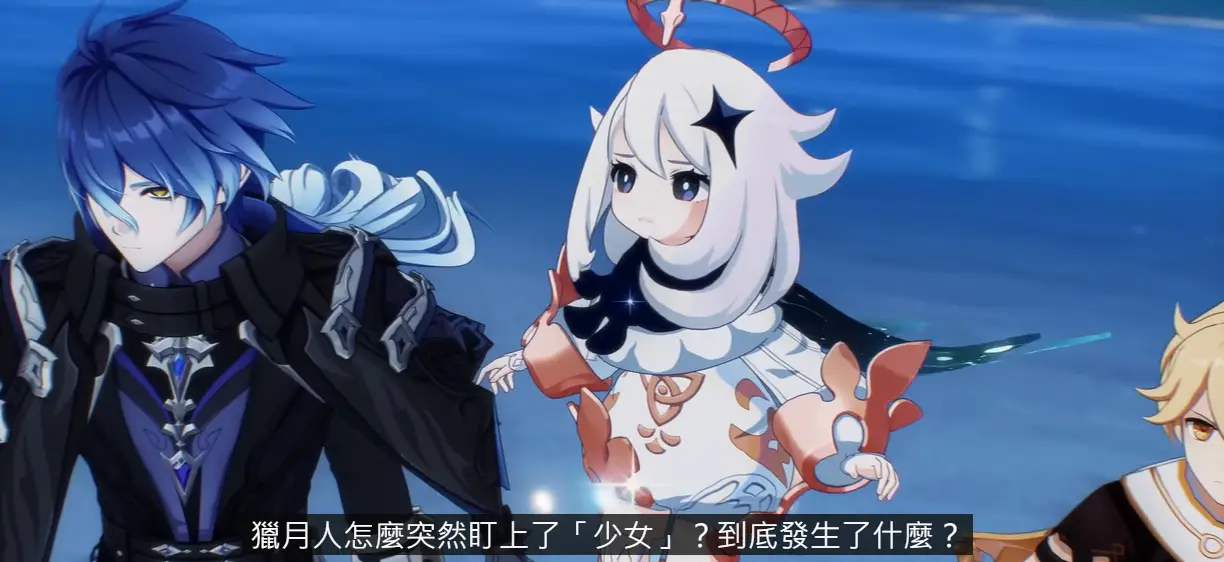 圖 雅珂達是來看戲的嗎?