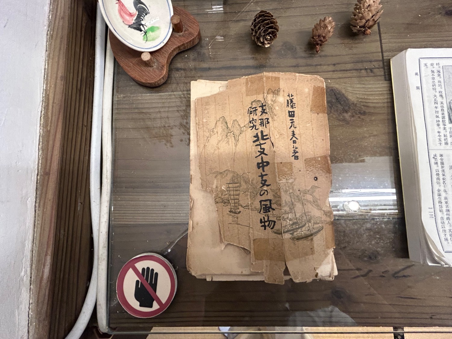 [問卦] 好冷的椅子