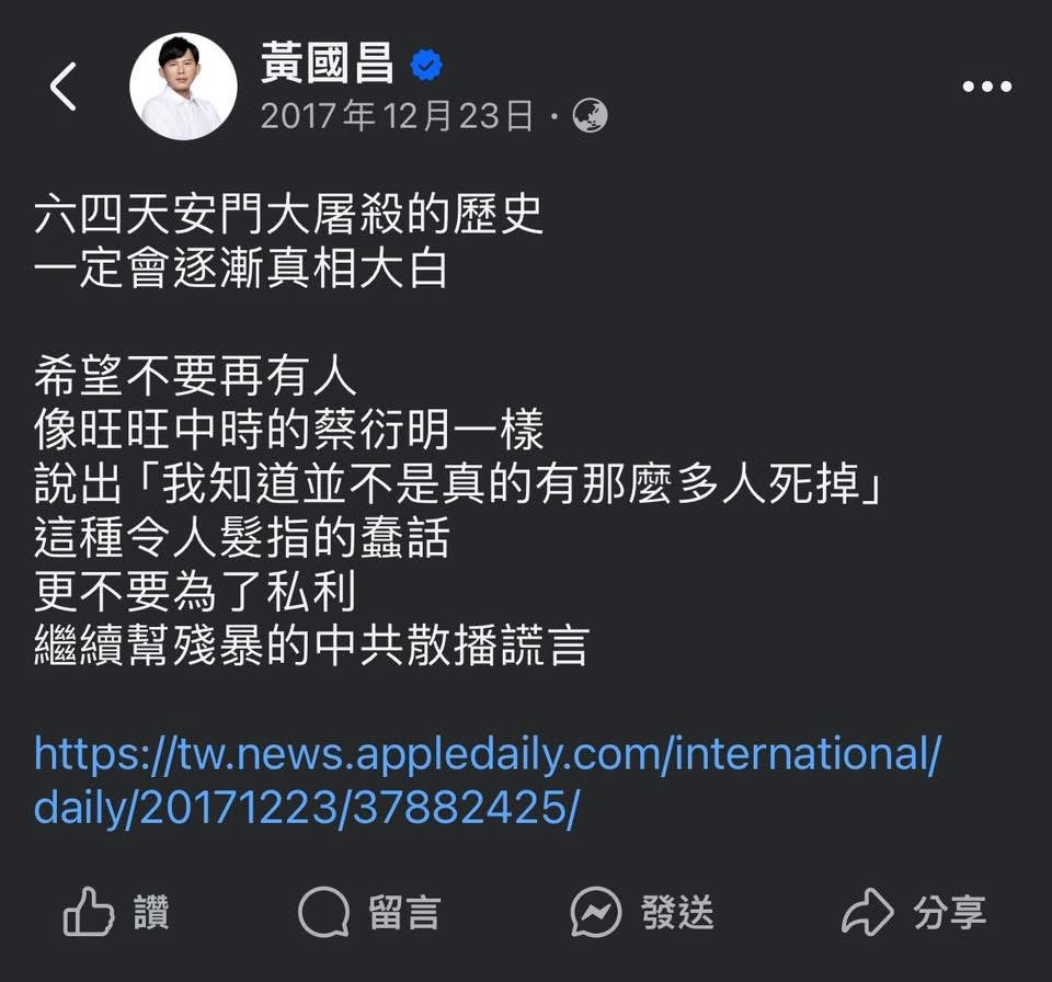 [討論] 在臉書發八九六四文觸及會歸零