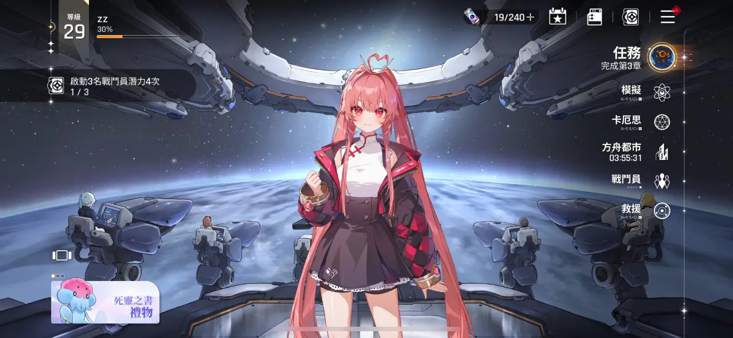 [心得] 卡厄思夢境打上頭了 大推