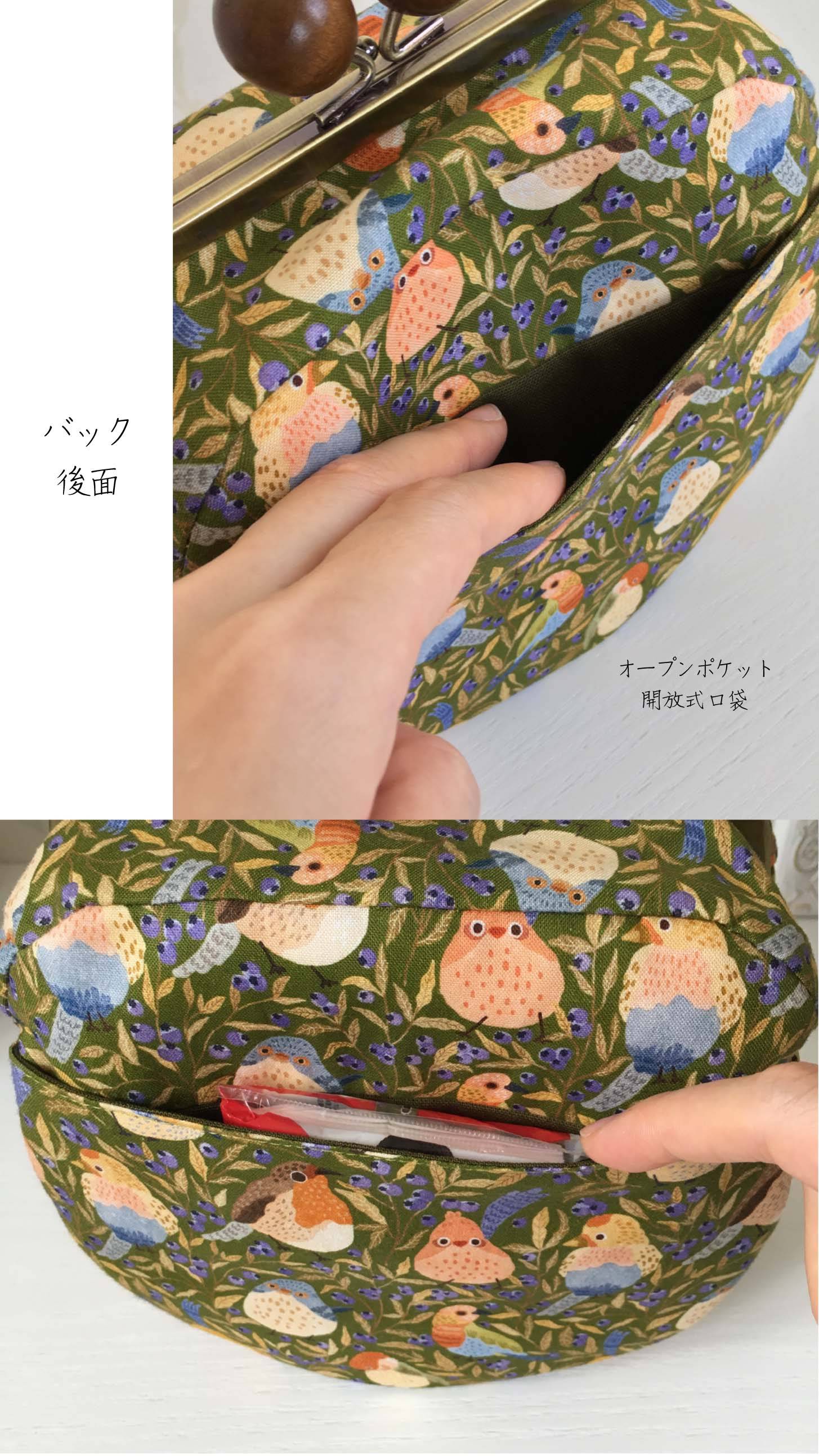 新品　tottua　がま口 2WAY ショルダーバッグ　タンバリン柄　刺繍　緑 手作り籐編み がま口バッグ 小鳥柄 丸型 オリーブグリーン