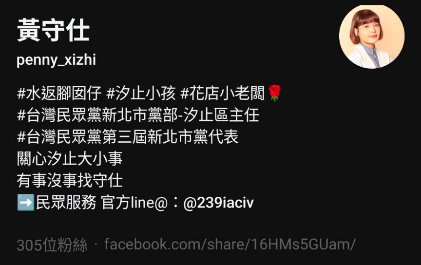 [黑特] 凌虐致死不是殺人