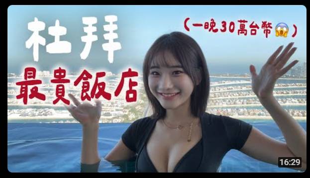 [問卦] 愛莉莎莎哪時候變這麼兇= =